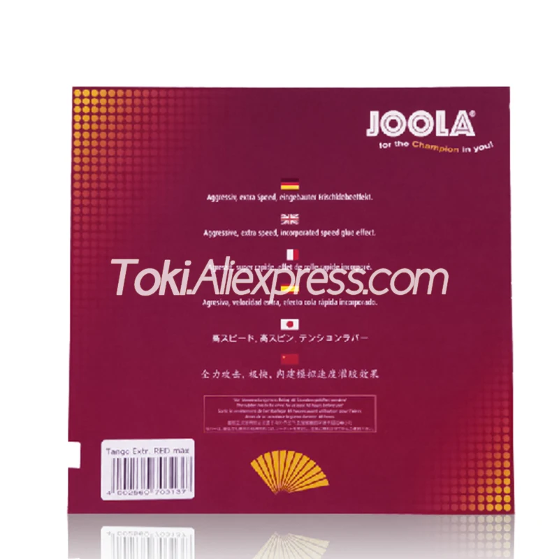 Joola TANGO Экстрим/Экстрим(сделано в Германии, тензор) JOOLA резиновый пинг-понг для настольного тенниса