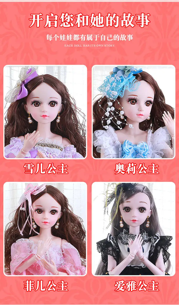 60 см принцесса Анна 1/3 bjd sd кукла макет девушка кукла мяч Соединенное тело с платьем парики Shose шляпа макияж принцессы