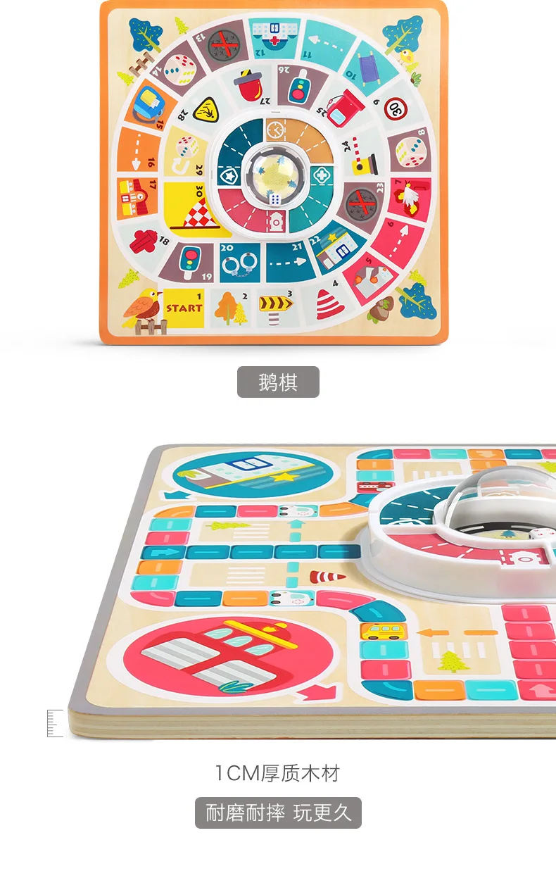 Wooden Two-Sided Flying Chess Puzzle Toy Cute Shape Board Game Kids Party Strategy Travel Games Multifunction Board Toy