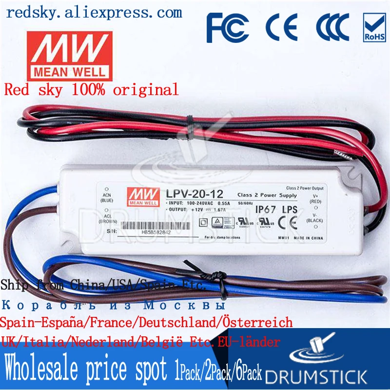(Только 11 11) Среднее хорошее LPV-20-12 (6 шт.) 12В 1.67A meanwell LPV-20 20 Вт одиночный выход LED