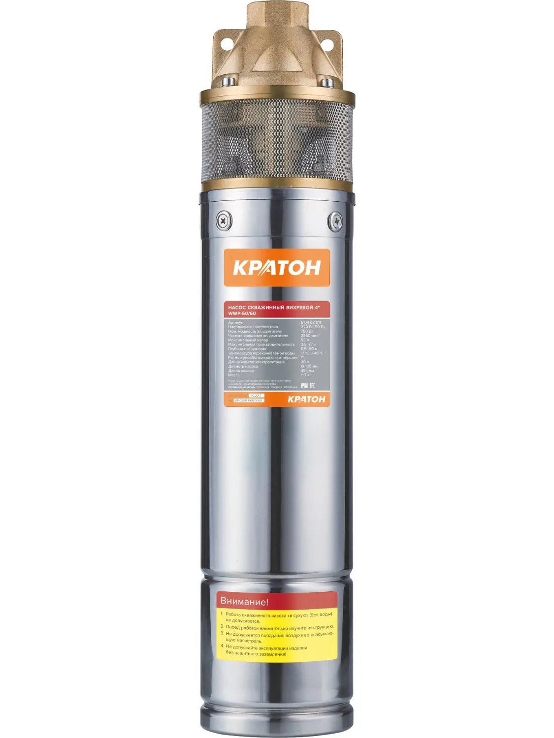 Насос скважинный вихревой 4" КРАТОН WWP-50/60
