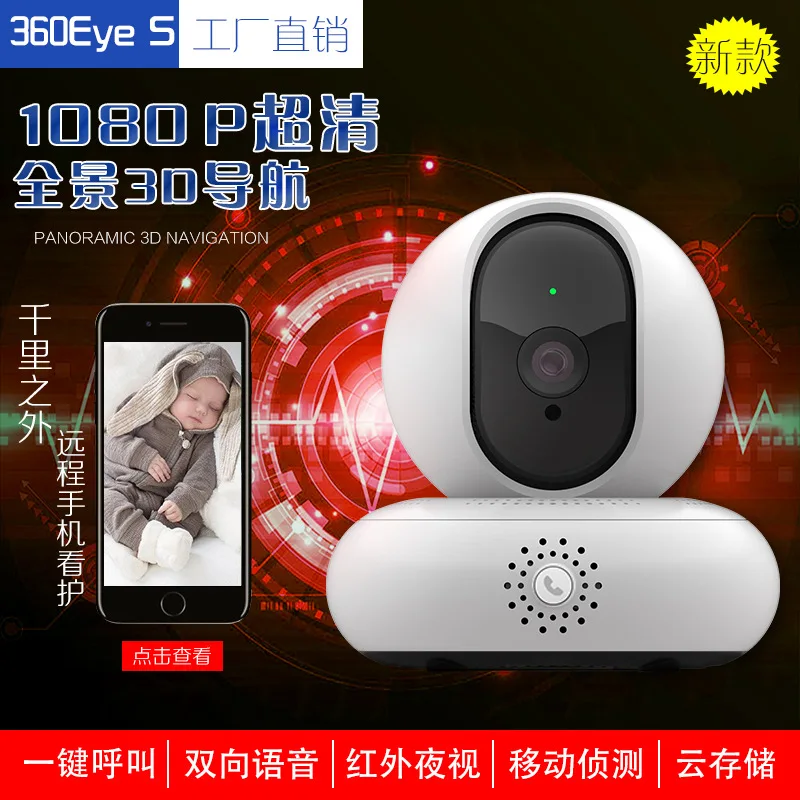 Беспроводная IP-камера видеонаблюдения 1080P 1536P 2 МП | Безопасность и защита