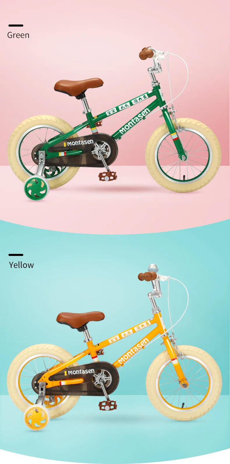 Детский балансировочный велосипед Montasen в стиле ретро со съемным вспомогательным колесом, 14/16 дюймов, детский велосипед для детей 2-7 лет, балансировочный велосипед