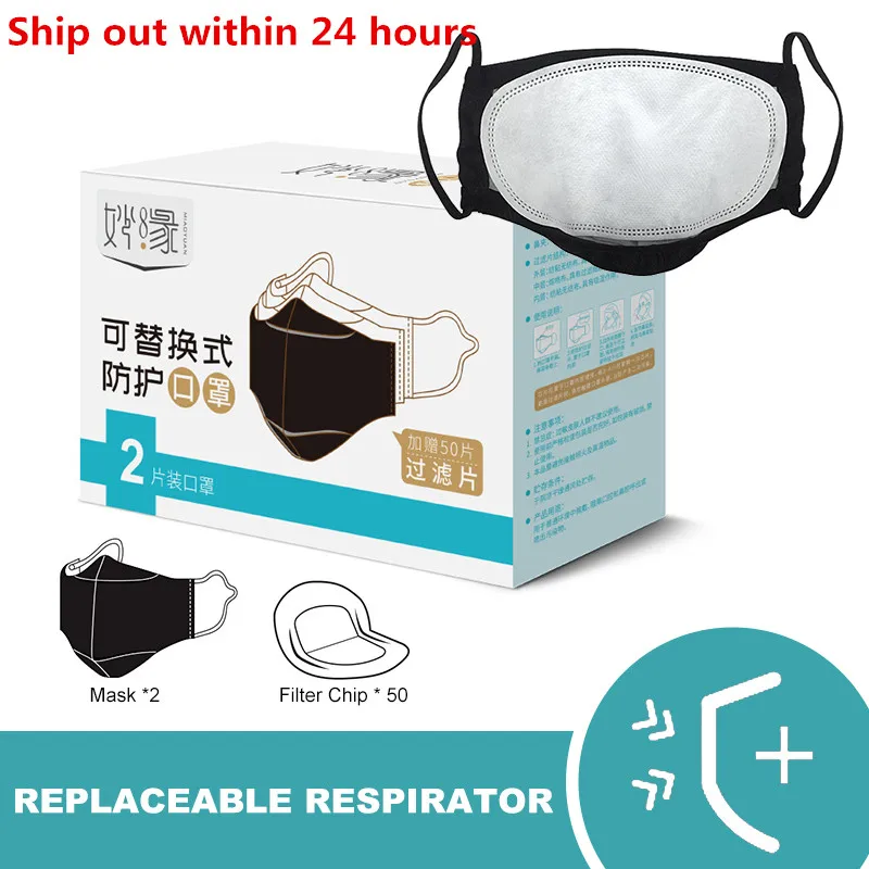 

50-750Pcs Face Mask Replacement Pads 3 Layers Disposable Dust-proof Anti-fog Masks Mouth Cover Inner Filter Pads (With 2 Masks)