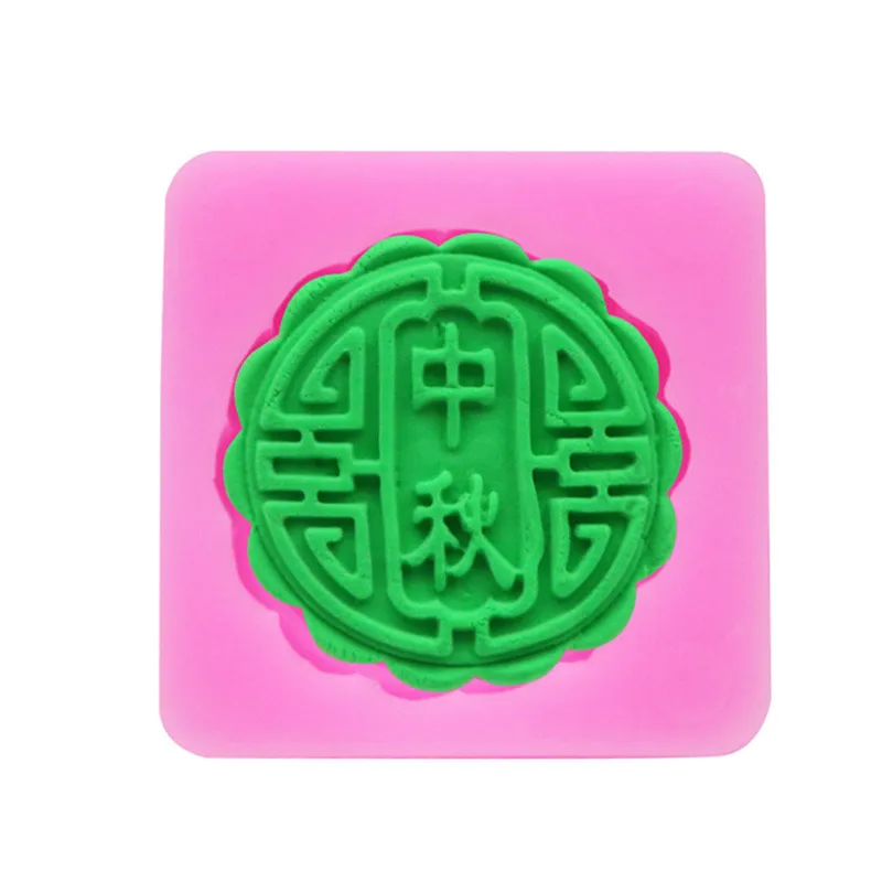 Moon Cake Mid осень силиконовые формы для помадки торт украшения инструменты сахарные печенья формы лепесток цветок резак инструменты