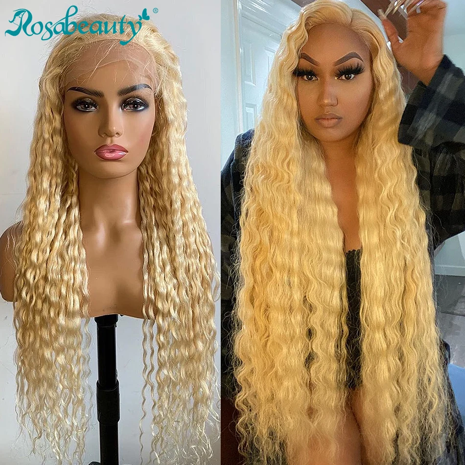 Rosabeauty прозрачный 613 блонд бразильский 13х4 парик из человеческих волос с