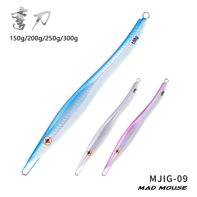 MADMOUSE глубоководных привести дергающаяся приманка 150g 200g 250g 300g isca искуственные