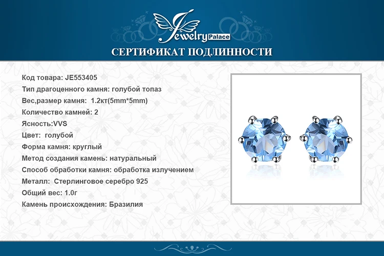 JE553405-XQ-RUS_08