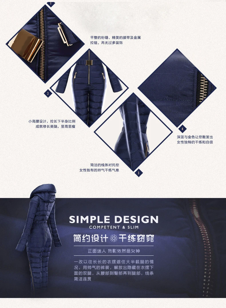 New Style One-piece down Jacket Women's Winter European And American One-piece Ski Suit Thick Slimming down Jacket