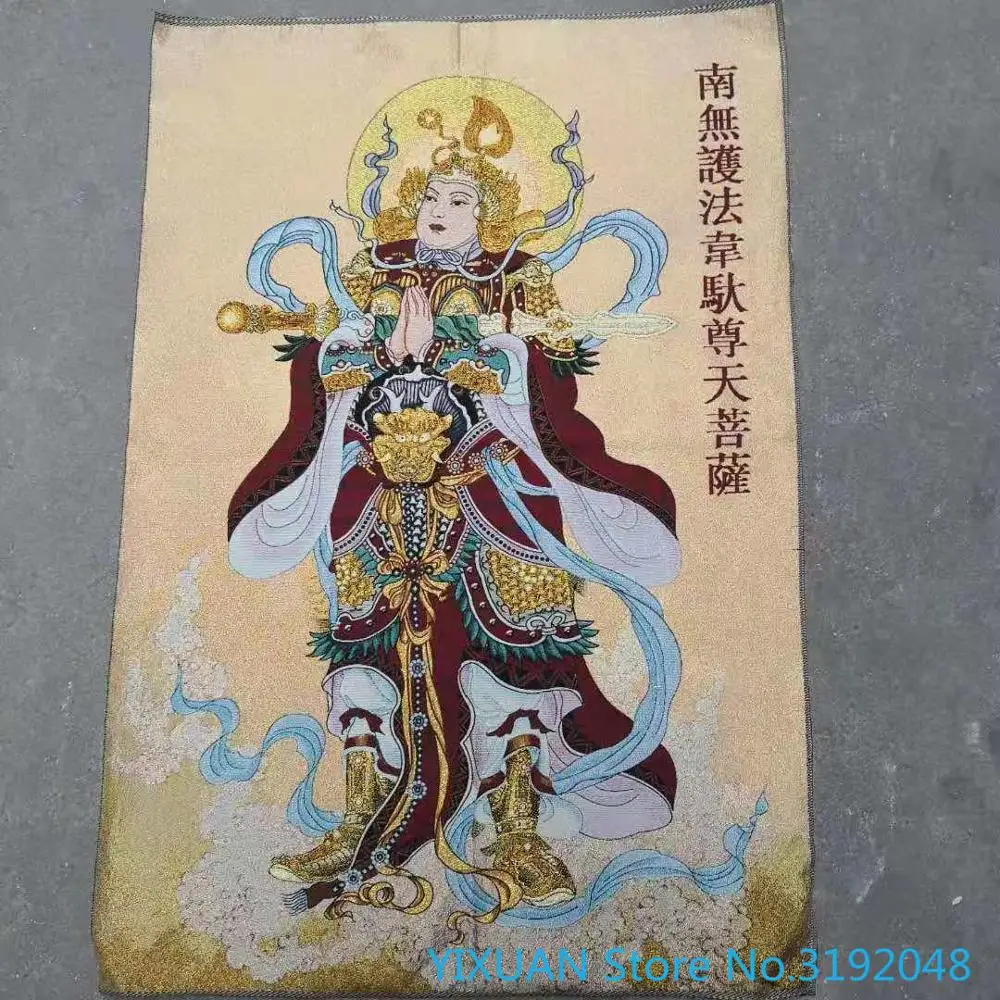 

Dharma protector Weituo Tianzun Bodhisattva silk Thangka brocade painting gold silk cloth weaving embroidery silk embroidery