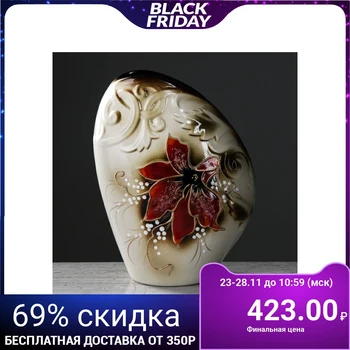

Table vase "Openwork" lily, 25 cm
