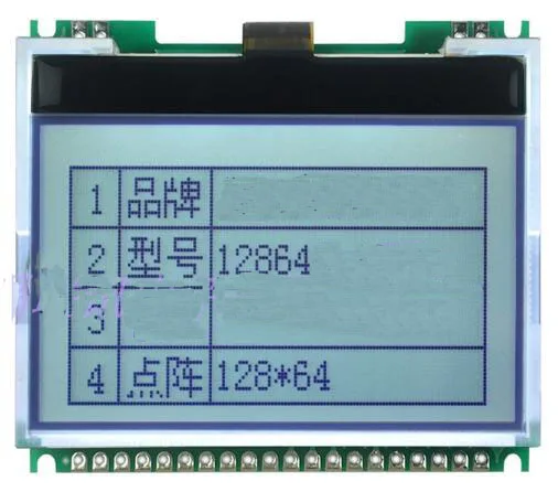 5V SPI White 20PIN COG 12864 ЖК-экран(плата/без платы) ST7567 Привод IC синий/белый подсветка - Цвет: 5V SPI White