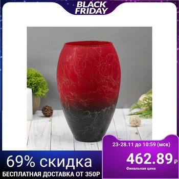 

Vase "Gossamer" 2.8 l