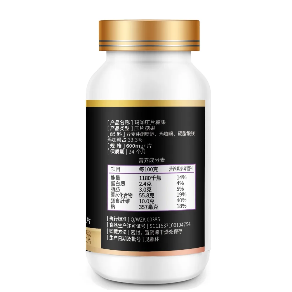 玛咖压片糖果主图2