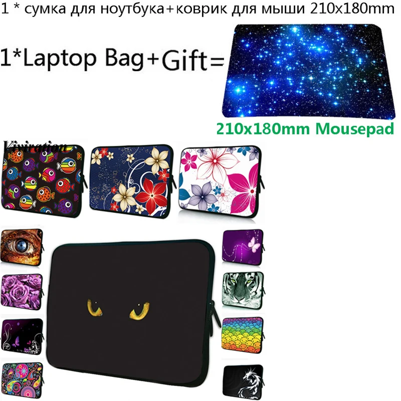 Нетбуки сумка 7 10,2 10 9,7 10,1 дюймов рукав сумка для ноутбука 14 15 13 12 17 11,6 Chromebook чехол для lenovo Йога 530 iPad Air 3 hp Envy