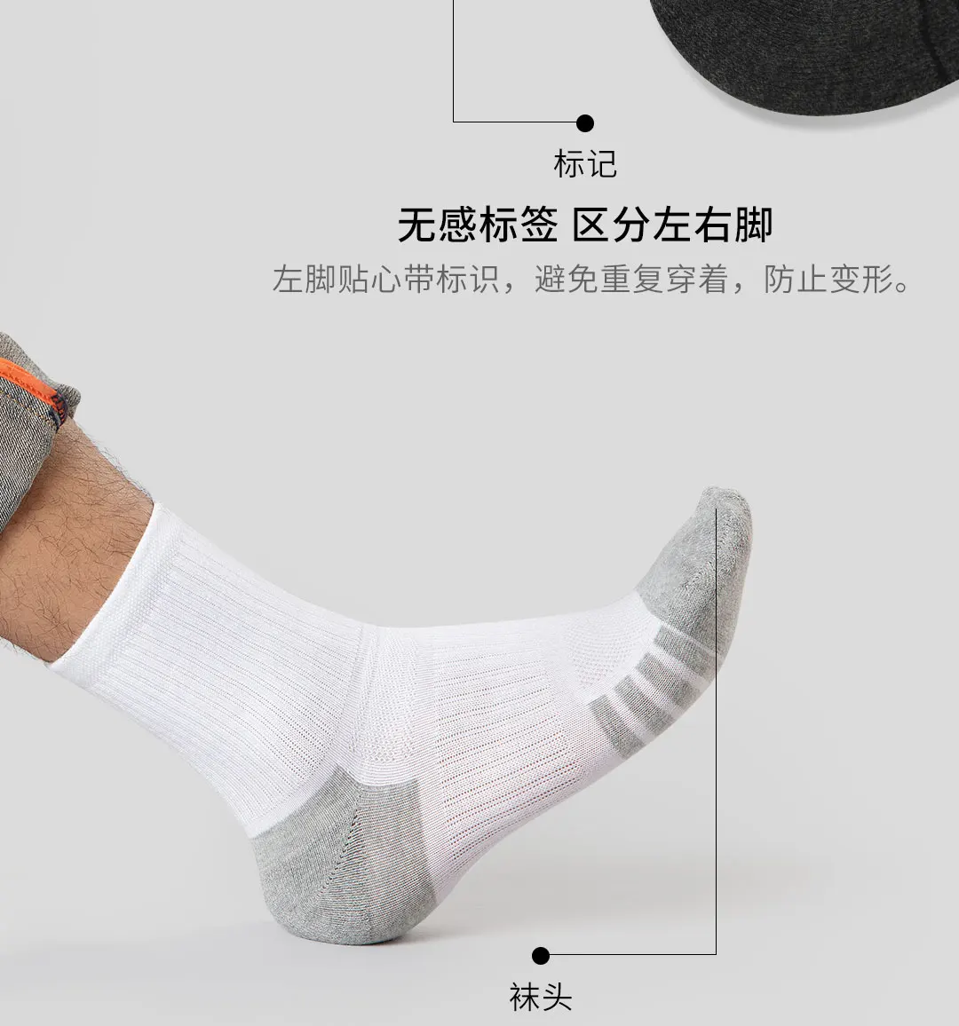 Xiaomi Mijia носки Seven side антибактериальные чесаные хлопковые носки средней длины мужские белые и серые 4 пары Средний Размер носки