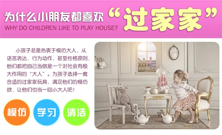 Children over Mop Toy Cleaning GIRL'S Cleaning Health Vacuum Cleaner Every Family Model Sweeping Baby Effective Plastic