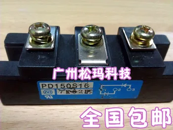 

PD150S16 150A 1600V SCR module to ensure quality --SMKJ