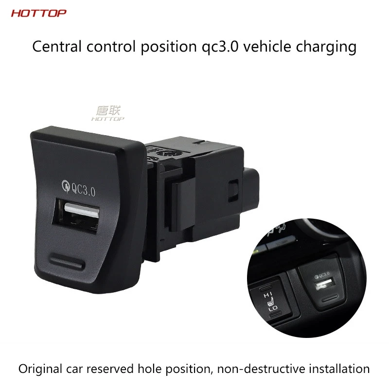 For Toyota Rav4 2019 2020 5Th Central Control Position Qc3.0 Car Charger Lossless Upgrade | Автомобили и мотоциклы