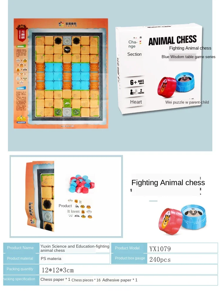 Yuxin Science educing Play дом Настольная игра игрушка прыжки животных боевые полеты шахматы маленький портативный водонепроницаемый PS материал