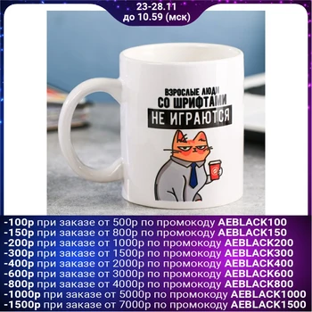 

Mug "designer", 300 ml 4027737