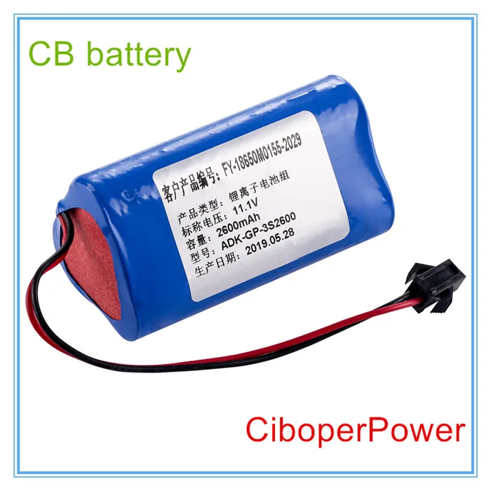 Замена новости ЭКГ батарея для PM7000C ADK-QP-3S2600 FR-18650M0155-2029 JHT-99G-00