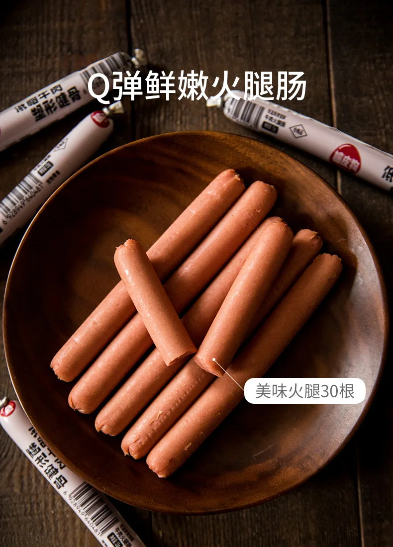 Курица и говядина собака ветчина закуски для домашних животных Тедди золотистый ретривер щенок обучение награда колбаса свежее мясо еда для кошек и собак 30 шт./пакет