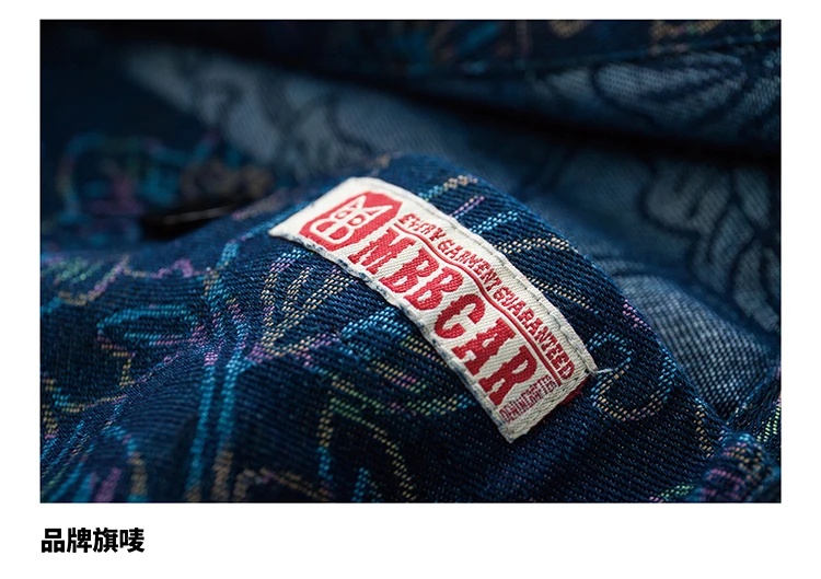 AreMoMuWha новая американская Ретро Радужная рубашка с вышивкой Harajuku ищет древний моющийся Камуфляжный дизайн куртка MaleQX1347