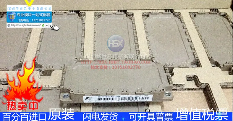 Япония 6MBI75S-120-50 6MBI75S-120 оригинальное качество для продажи- SZHSX