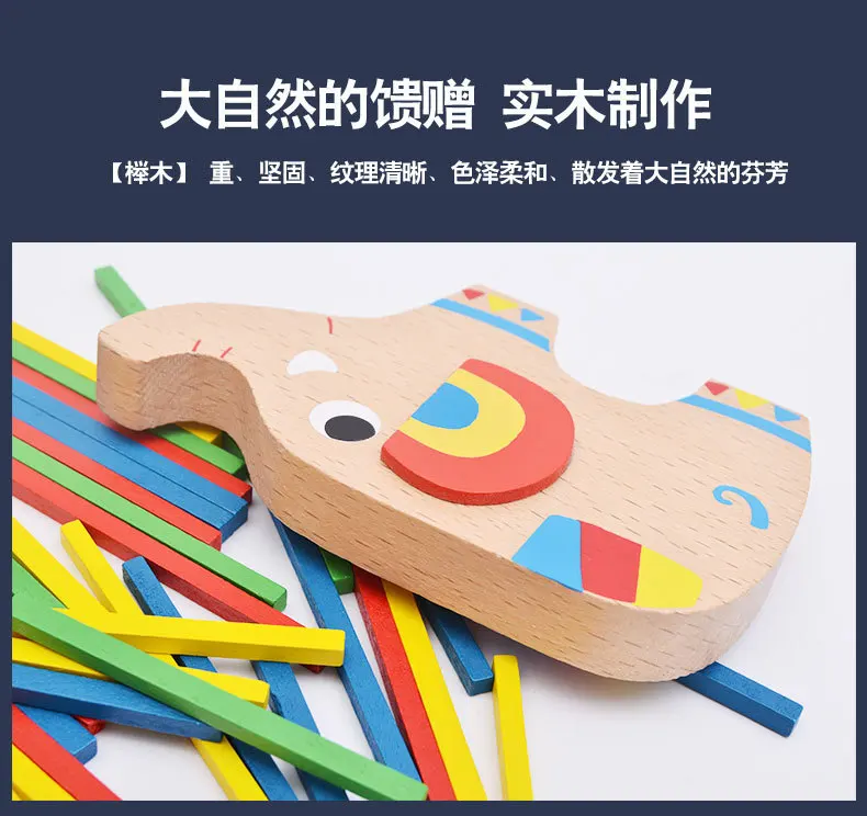 Educational Color Sticks Balance Wood Toy Children Hands-on Educational Game Mom And Dad Parent And Child Elephant Balance Toys