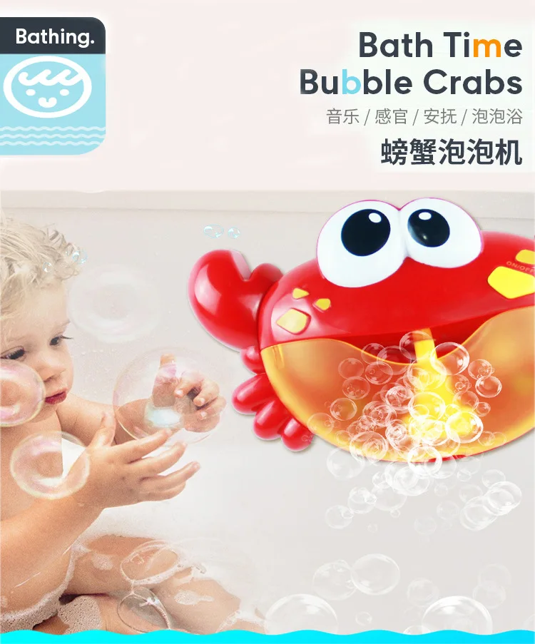 Напольный пузырь лягушка крабы детская Ванна Игрушка устройство для мыльных пузырей ванна для купания машина для мыльных пузырей игрушки