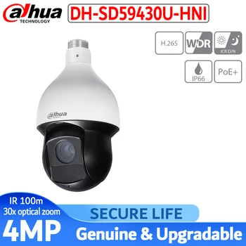 

International version SD59430U-HNI 4MP 30x PTZ speed dome CCTV Camera POE network Camera 100m IR with logo