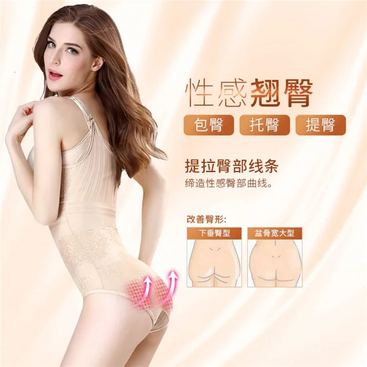 backless bodysuit Postpartum Lin Tai Corset Nothing Trace Recoil Beautiful In Vivo Clothing Hips Abdomen Waist Tights Ultrathin mesh bodysuit