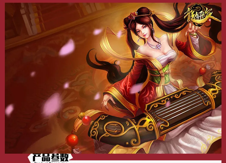Комплект гаража для игры Haledongman Guqin Finish Dragon limited edition Sona Garage Kit в коробке