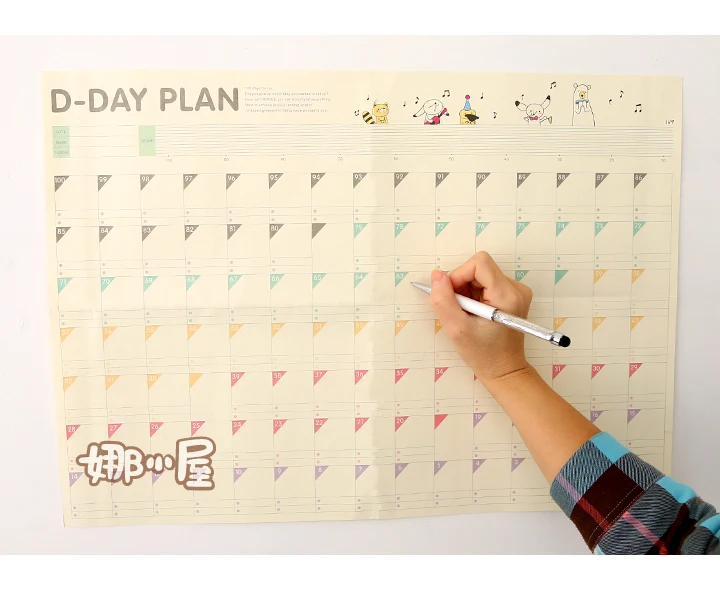 Корейский обратный отсчет 100day plan форма прекрасный календарь время работы, потеря веса цель расписание форма График обучения, планировщик