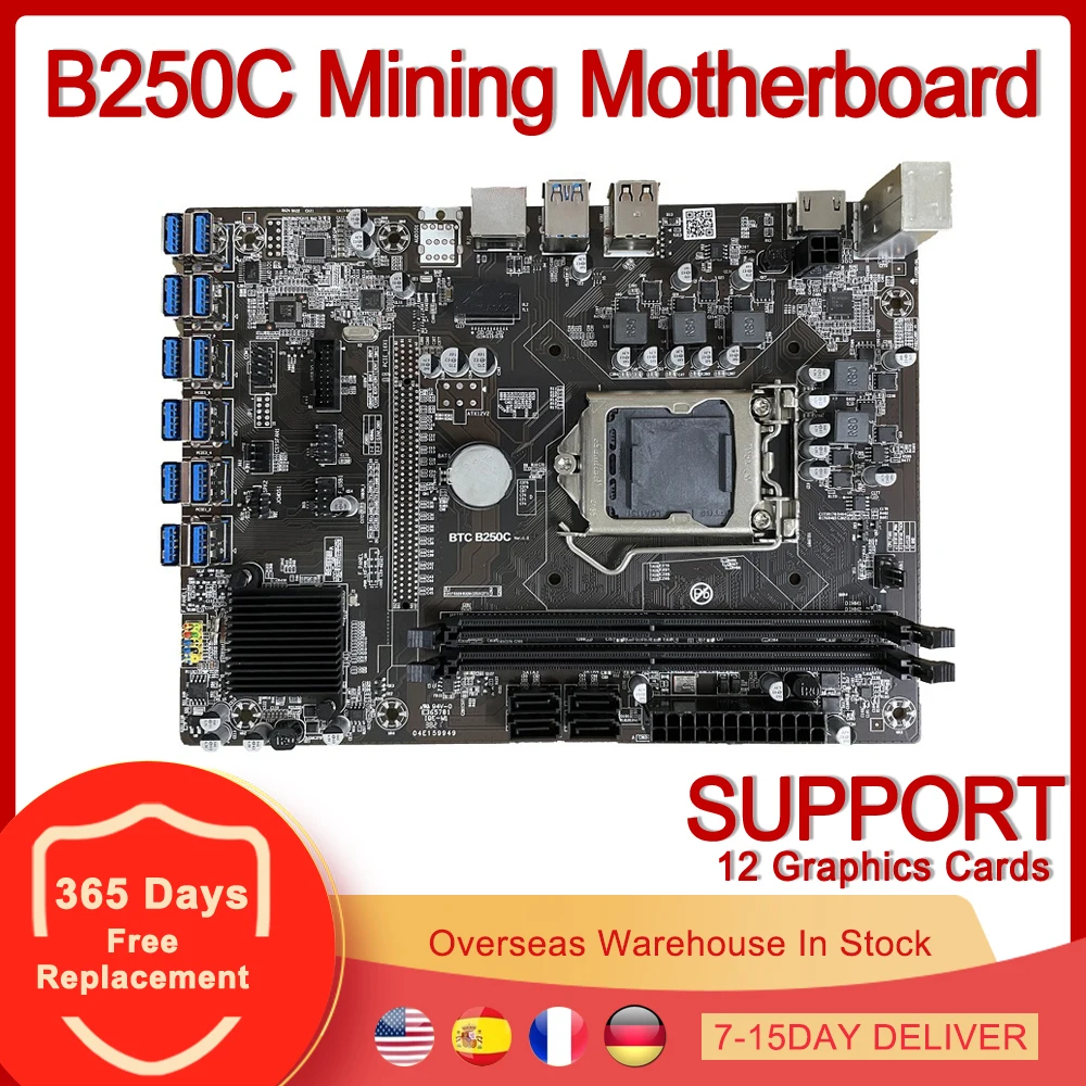 マザーボード マイニング専用 BTC B250C PCI-E(USB)12ポート