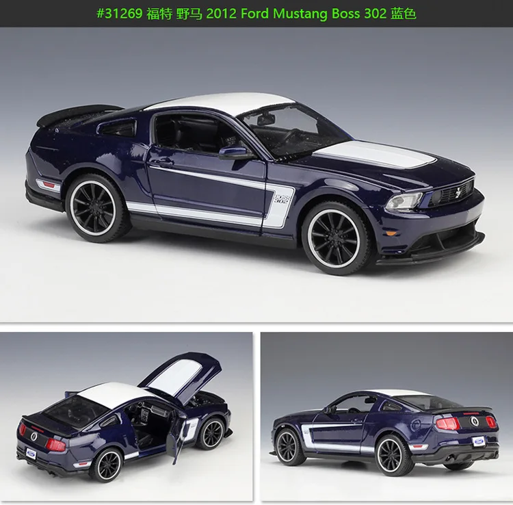 Maisto 1: 24 Ford Mustang спортивного автомобиля Ford Mustang необходимость Скорость версия модели, брелок для автомобильных ключей, модель