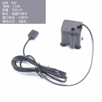Aquarium USB Submersible Pump Bottom Water Absorption Tank Pump Filter Ultra Quiet Small Water Pump Mini Miniature - Цвет: usb port 6w
