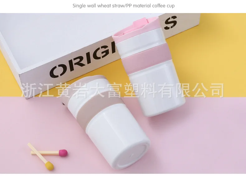Dafu 12 Oz Coffee Cup Wheat Straw Environmentally Friendly Glass-Decomposition New Style Sealed Readily Coffee Cup