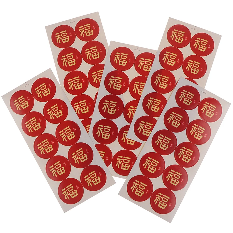 

100pcs Chinese "fu" Mini Paper Sticker Red Vintage Sealing Stickers DIY Gifts Packaging Baking Box Candy Bag Decoration Labels