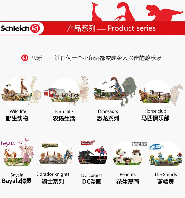 Подлинный продукт Schleich Германия Schleich S игрушка модель океанов животных