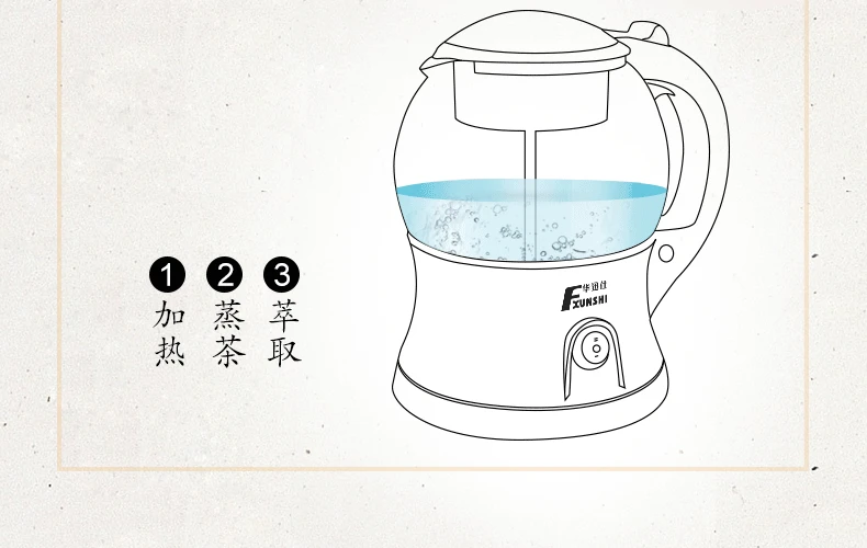 220V Automatic intelligent double gear household steam tea kettle electric kettle glass electric kettle