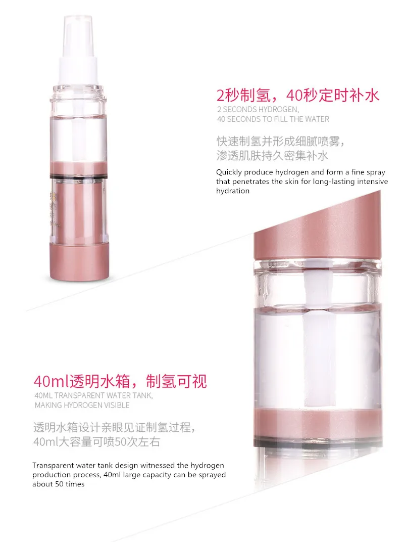 Home Nano-level hydrogen-rich water beauty spray New portable water-based water handheld USB water meter