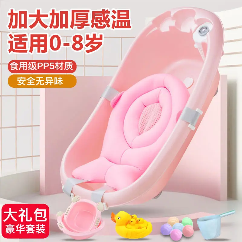 

For Small Slip Bath Sitting New Wash Basin Hair Erbao in Children Treasure Basin ying yong Two-Child Products Child piece Bath L