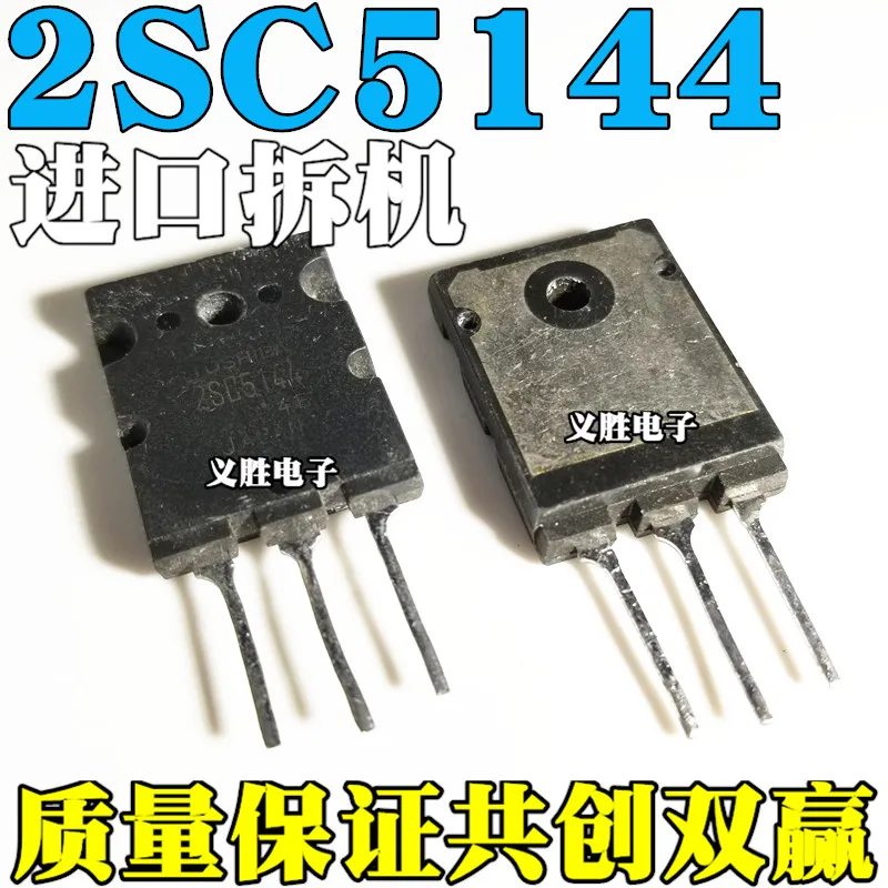 10 шт./лот 2SC5144 C5144High качества/