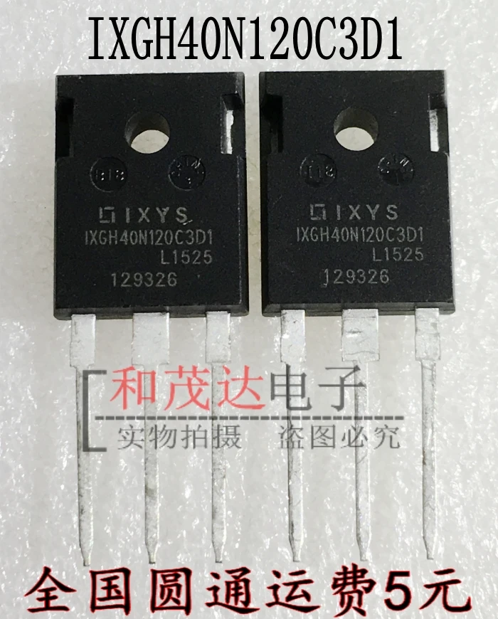 2 шт./IXGH40N120C3D1-247 1200V 40A