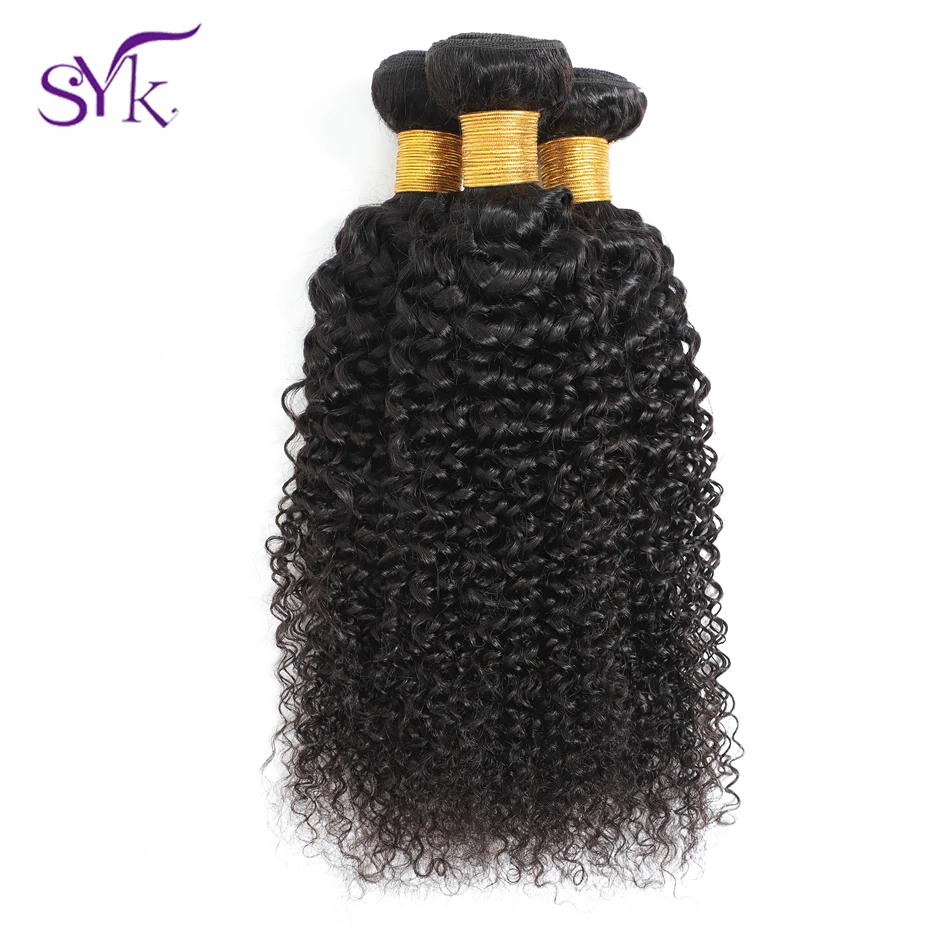 SYK волосы малазийские кудрявые человеческие волосы 3 пряди с закрытием не Реми волосы натуральный цвет человеческие волосы пряди с закрытием