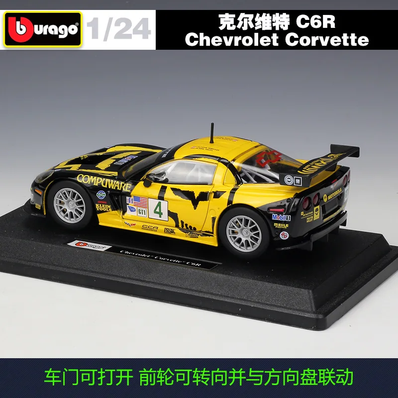 Bimeigao 1: 24 Корвет C6R гоночная версия модели, брелок для автомобильных ключей, модель