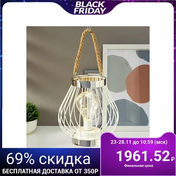 

Lamp 16121/1 LED powered by 3AAA batteries white with silver 19x19x21 cm 5096251