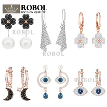 Высокое качество Swa оригинальные серьги ювелирные изделия для женщин бренд 1:1 производство подарки для женщин